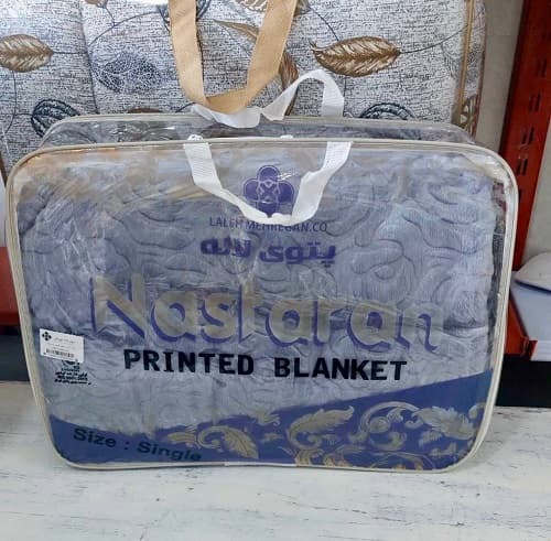 فروش پتو دونفره